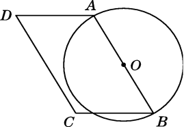 中考数学圆热门考点总结