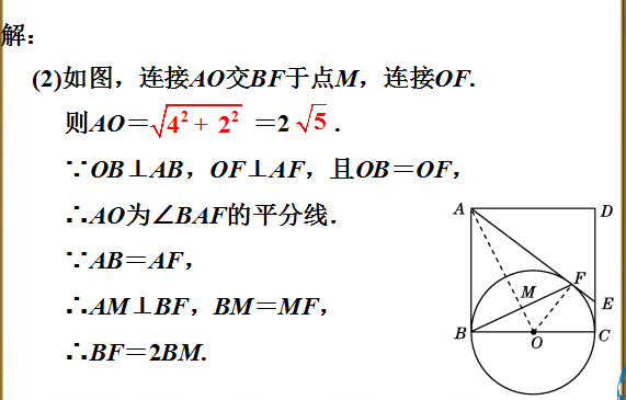 中考数学圆热门考点总结