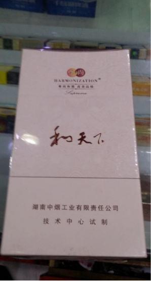 利群最贵的多少钱一包（盘点全球10种最贵的烟草）