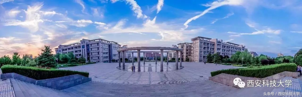 西安科技大学研究生院官网（西安科技大学2018年硕士研究生调剂公告）