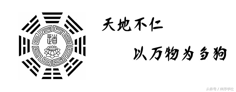 道教玄皇会，真正的隐修道派
