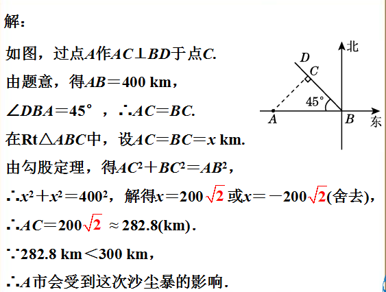 中考数学圆热门考点总结