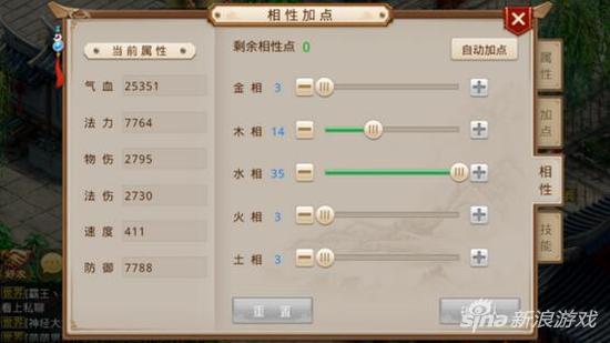 问道手游大型精品攻略 看完后0元党也能畅游