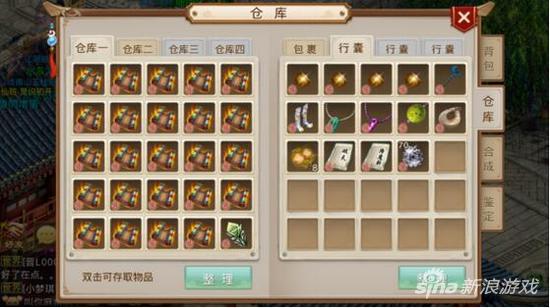问道手游大型精品攻略 看完后0元党也能畅游