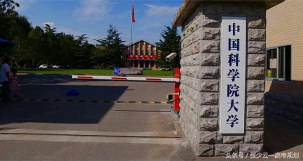 2018高考志愿填报 26所微电子方向最强的大学