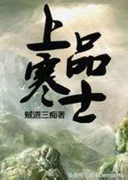 10本经典历史小说神作，权谋无双口碑超赞，值得一读再读