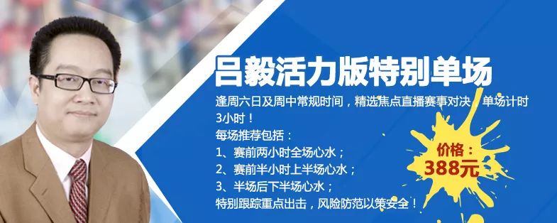 川崎战意成疑(川崎战意仍存疑问，热刺把握连续主场)