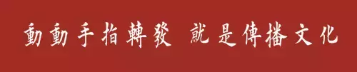 每日一字：顾（1289）2018.03.07