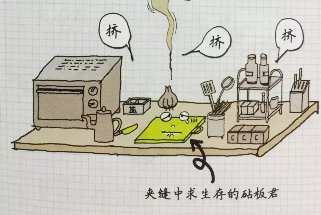 小家越住越大