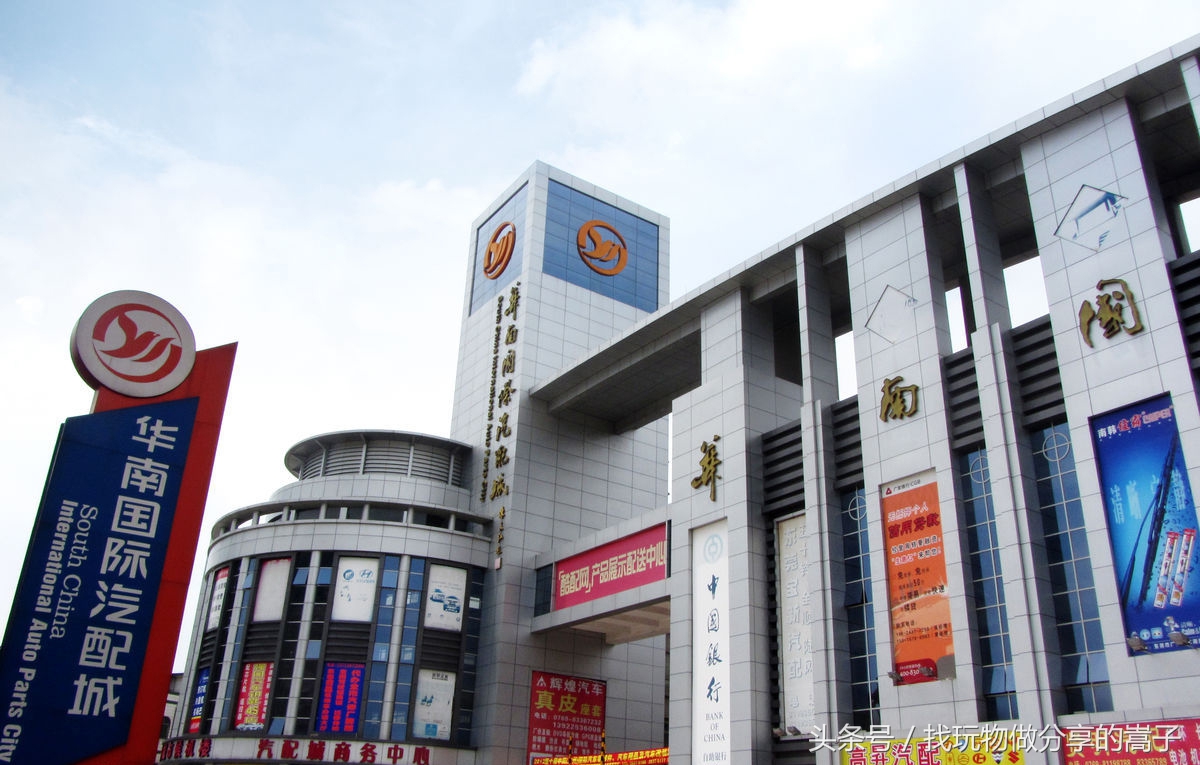 汽配城汽配市场是干嘛的?