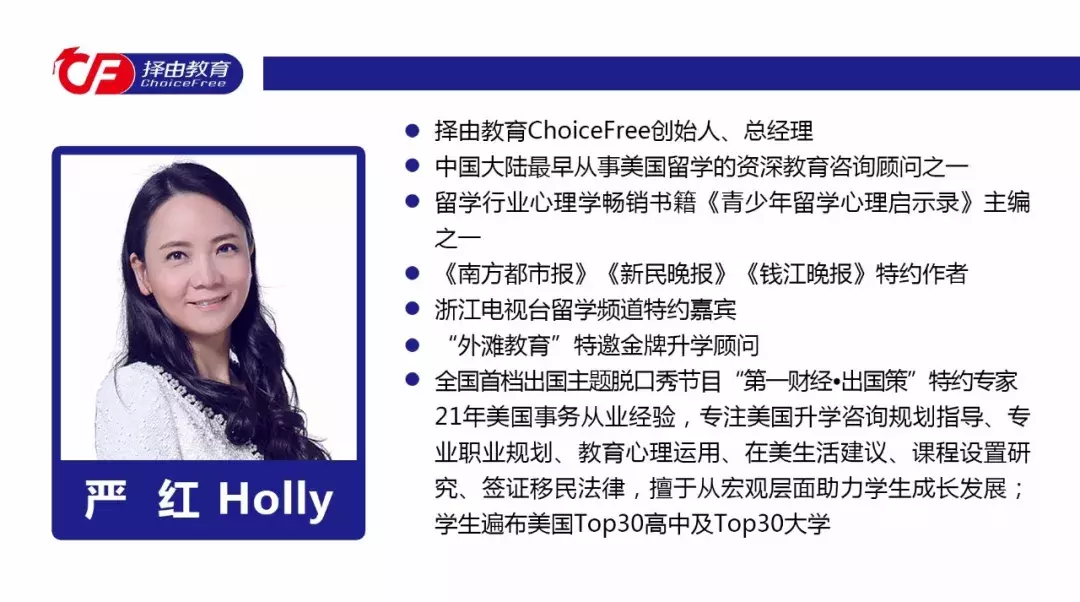 三个详细的案例，教你玩转本科转学