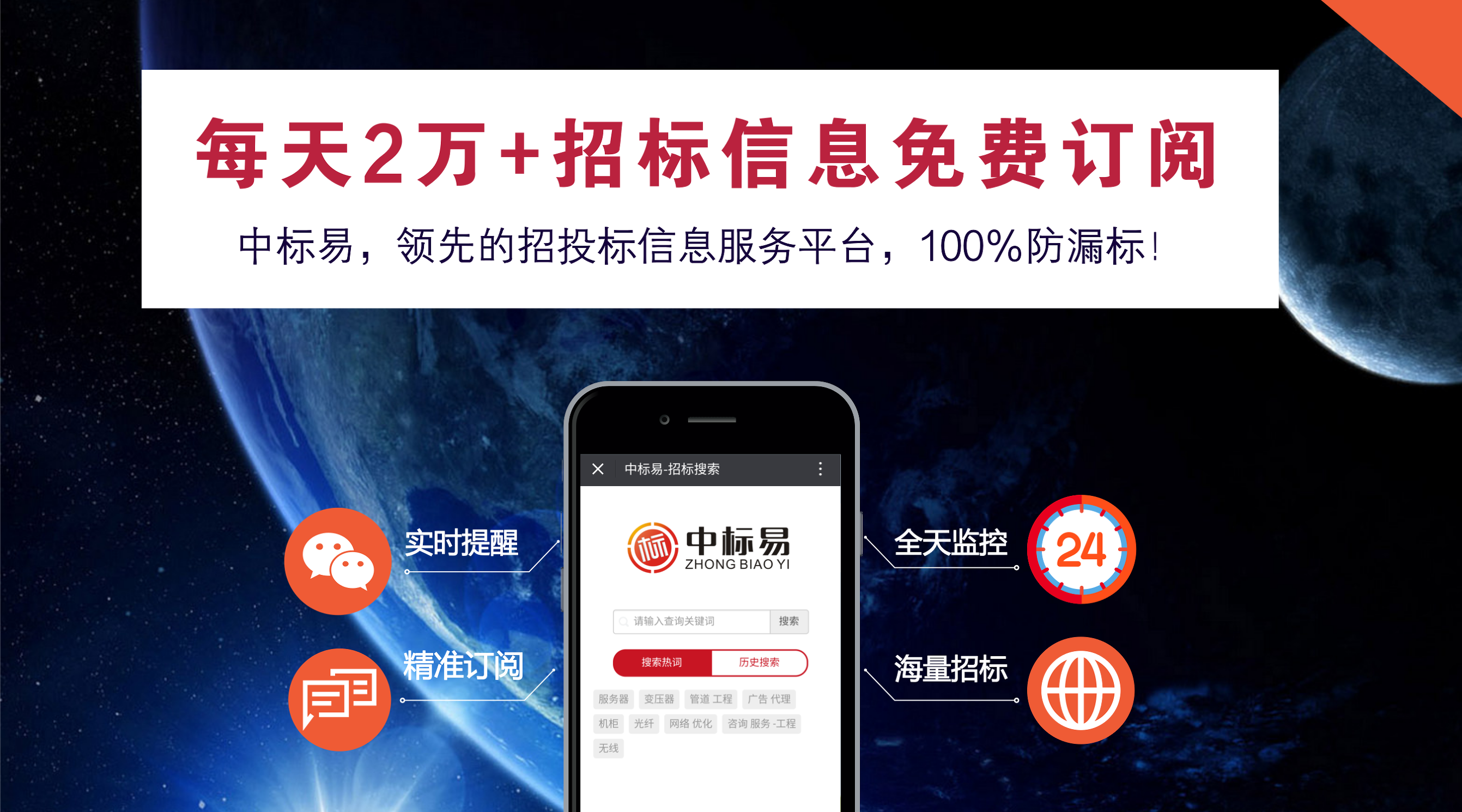 必看｜财政部对数名代理和甲方行政处罚：涉及15类问题！