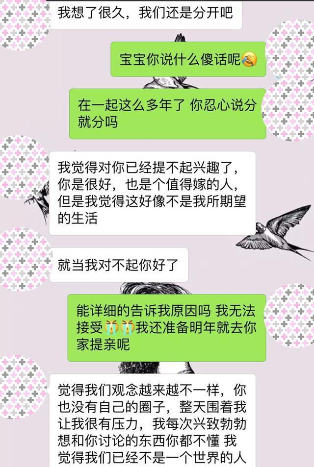 在爱情里，男人若是不能做到这几点，感情早晚玩完！