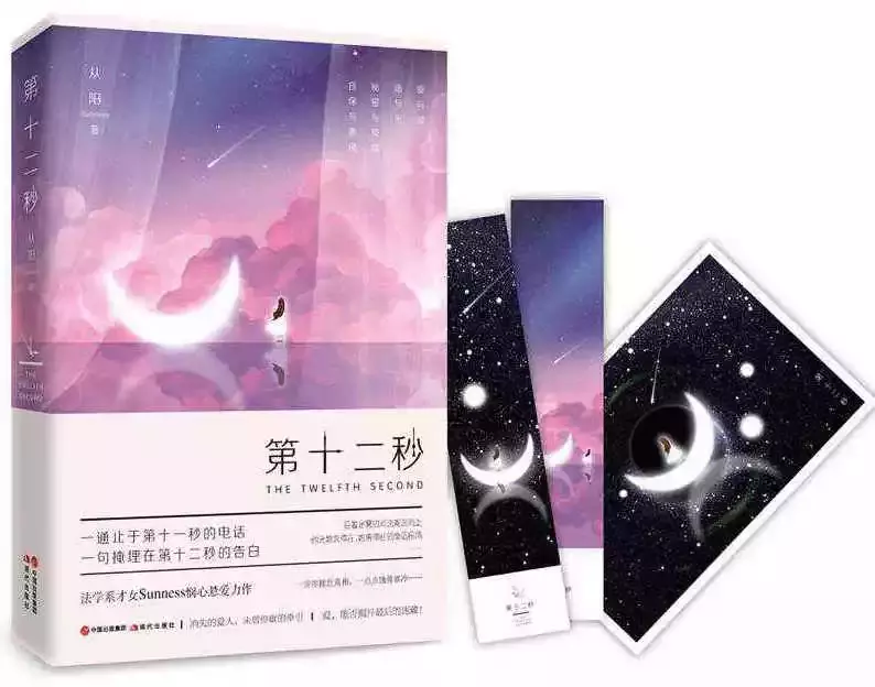 既甜又虐，这10部悬爱小说堪称网文史上经典