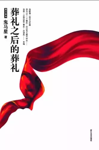既甜又虐，这10部悬爱小说堪称网文史上经典