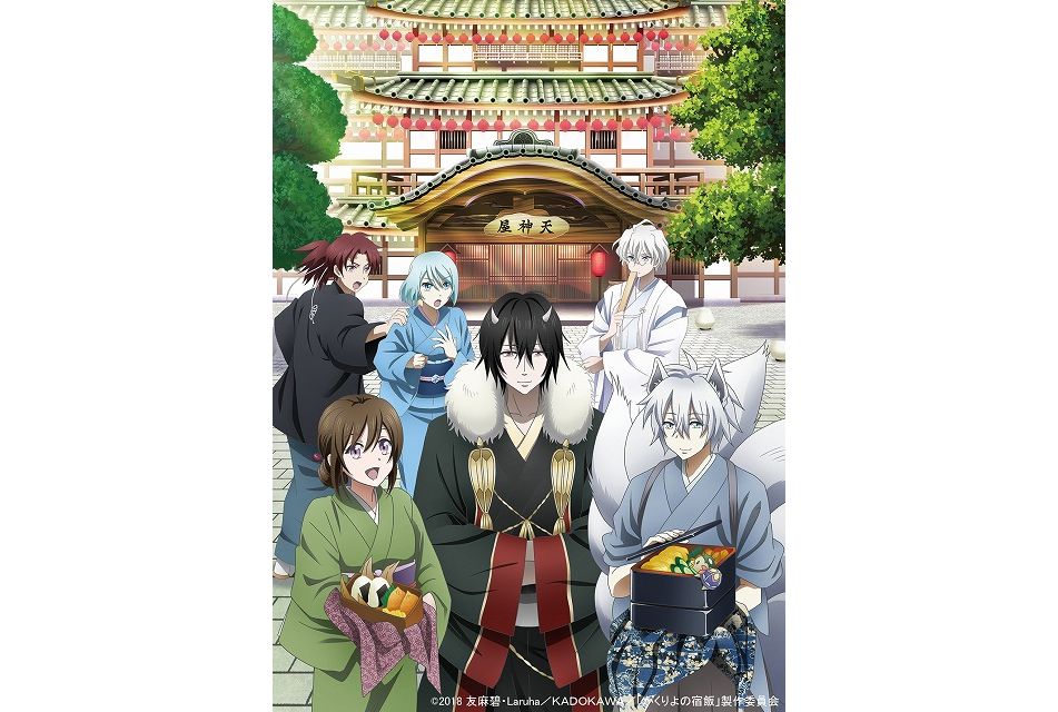 4月值得一看的新番推荐