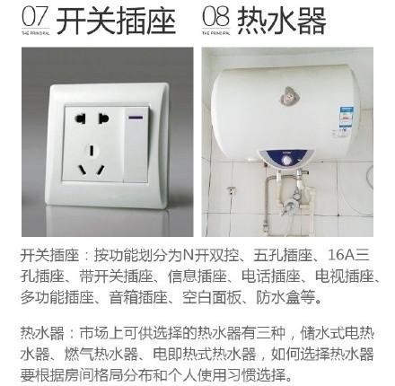 初次装修选全包、半包、清包？过来人劝你搞懂再动工！附主材清单