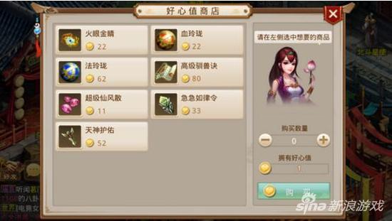 问道手游大型精品攻略 看完后0元党也能畅游