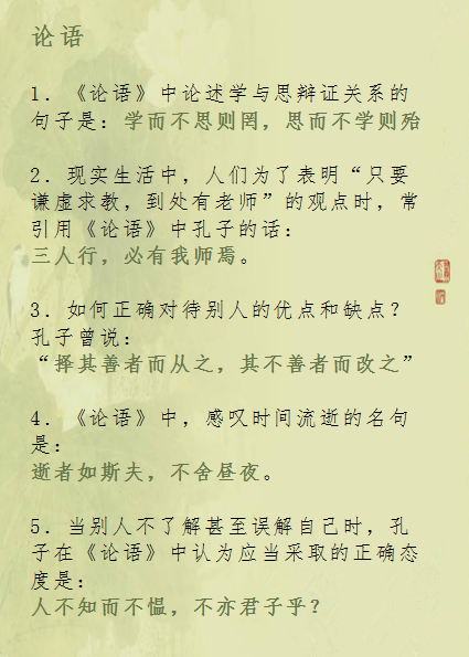 名句欣赏：一句一个大道理！走进古代诗人的内心世界（精选）