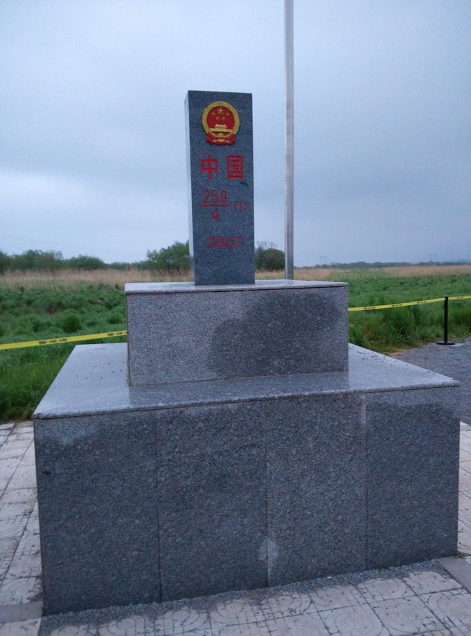 黑瞎子岛是哪个国家的_黑瞎子岛是哪两国的边界 - 密云旅游