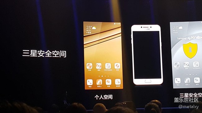 Galaxy C5/C7暗含中国哲学的一场发布会：一切刚刚好