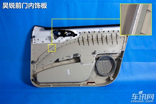 德系车型车门防护/做工汇总 隔音不受重视