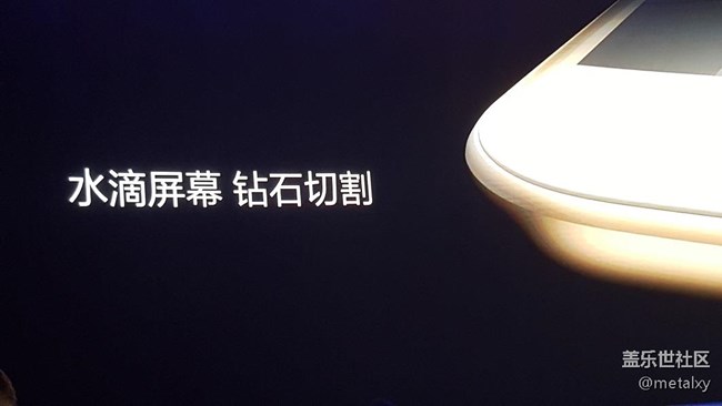 Galaxy C5/C7暗含中国哲学的一场发布会：一切刚刚好