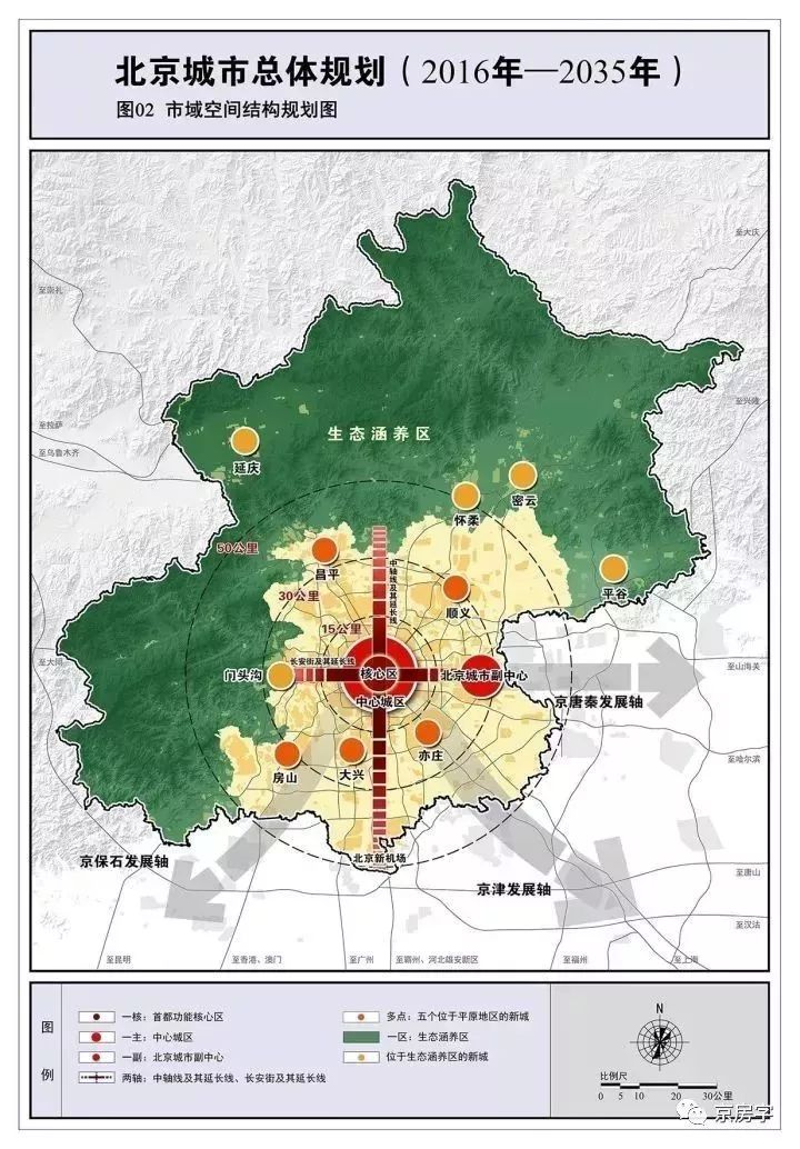 北京地铁8号线年底开通 全程13站