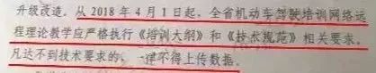沈阳还没考驾照的人要哭了！4月1日起，驾考将有重大变化！