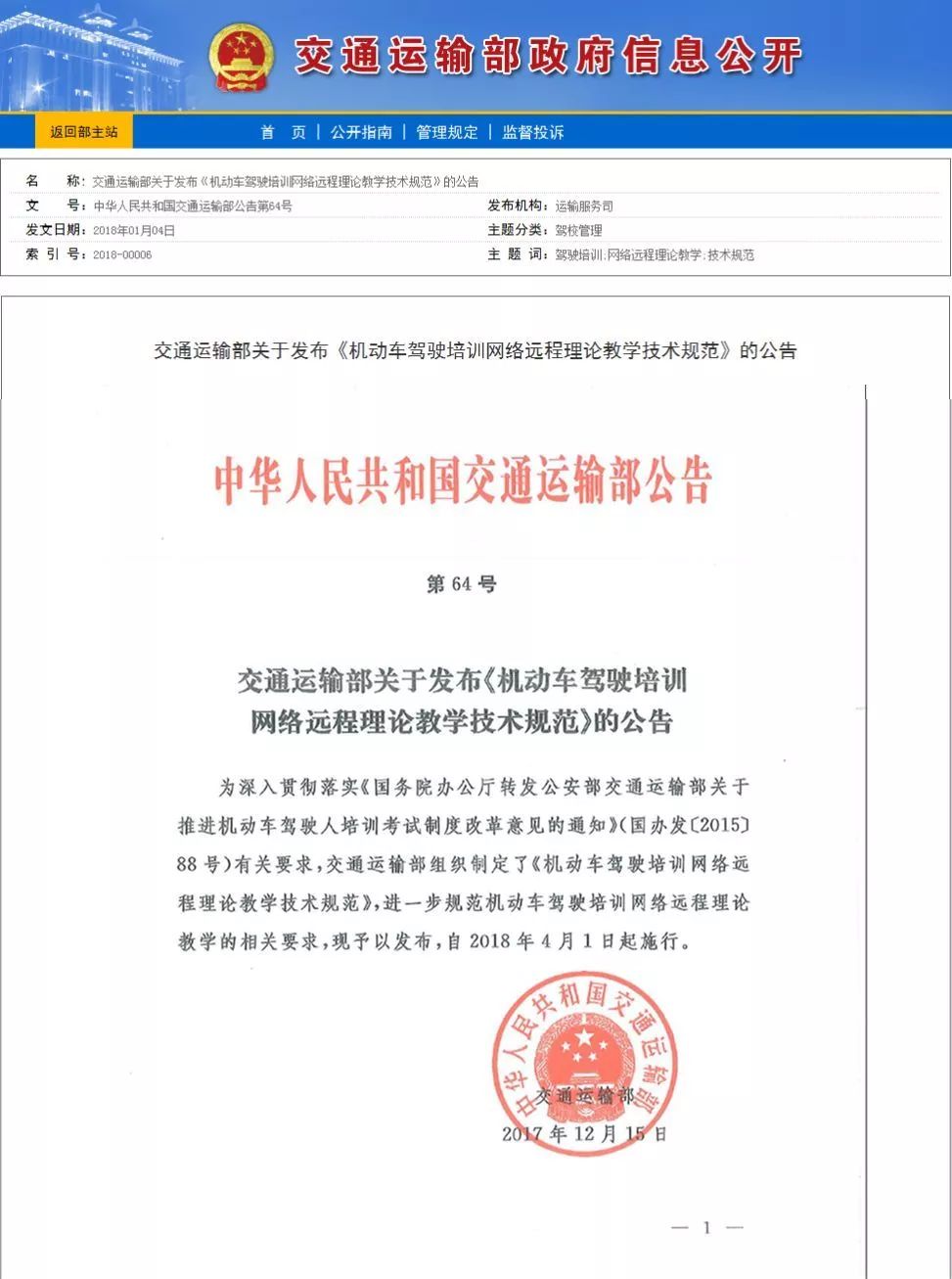 沈阳还没考驾照的人要哭了！4月1日起，驾考将有重大变化！