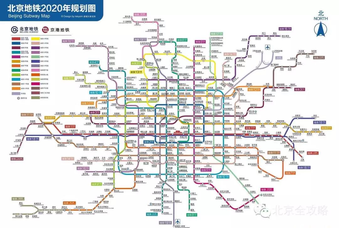 北京地铁8号线年底开通 全程13站