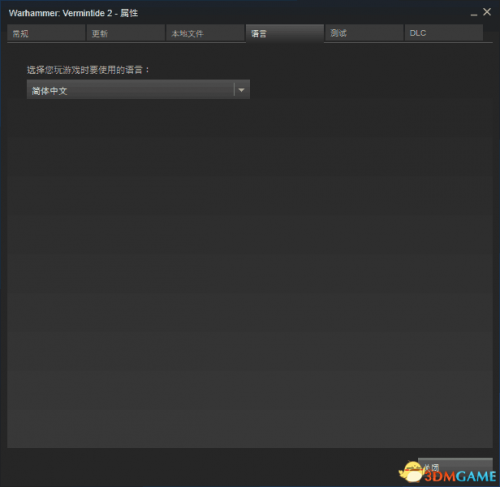 战锤末世鼠疫2Steam怎么设置中文？
