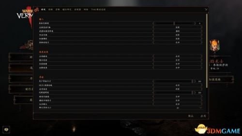 战锤末世鼠疫2Steam怎么设置中文？