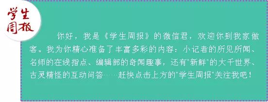 “最美学生”先进事迹选 王卉泓 福州格致中学鼓山校区