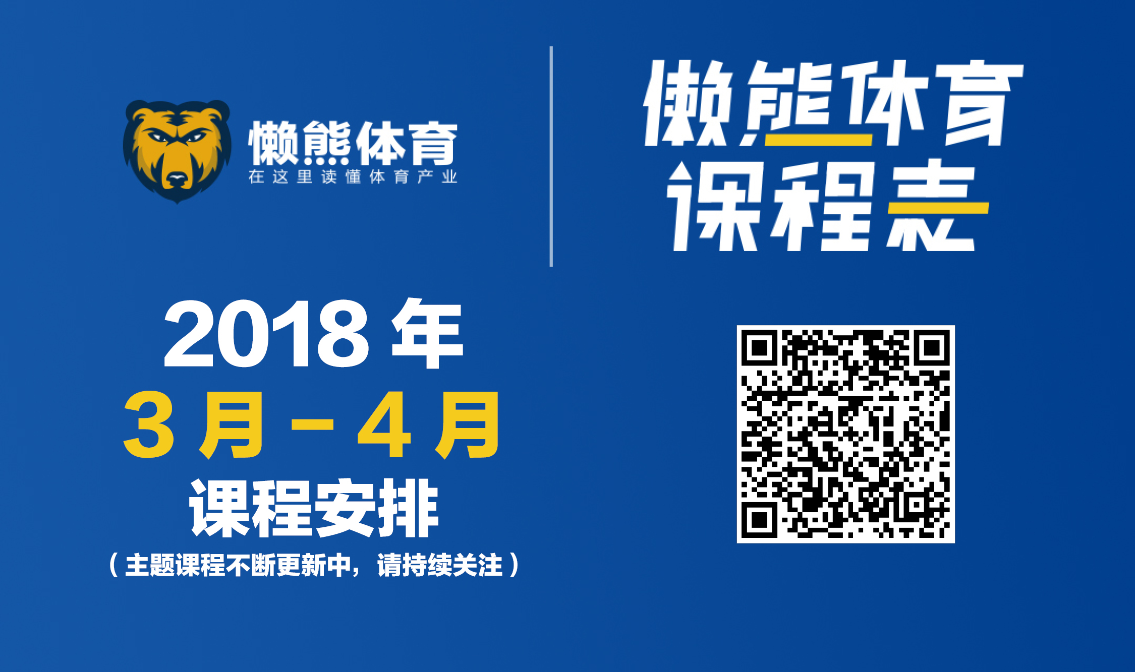 fifa18世界杯挂机脚本(FIFA官方：确认2018世界杯将启用视频助理裁判系统)