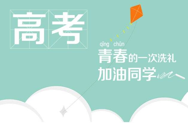 重磅消息！甘肃省2018年高职高专单独测试和综合评价报考指南