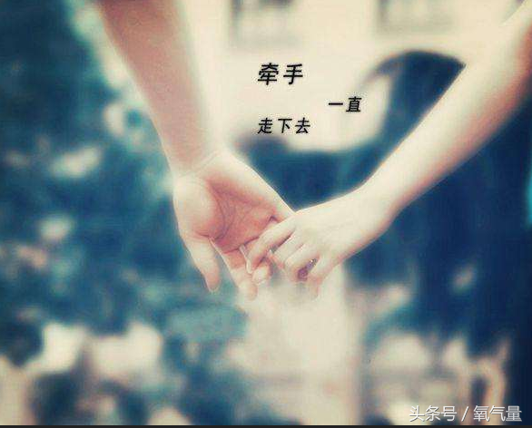 第一次牵手(第一次牵手就十指紧扣女生没有拒绝)