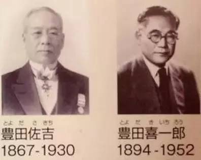 关于丰田的传奇！这篇文章很长，需要你耐心再耐心。但绝对值得！