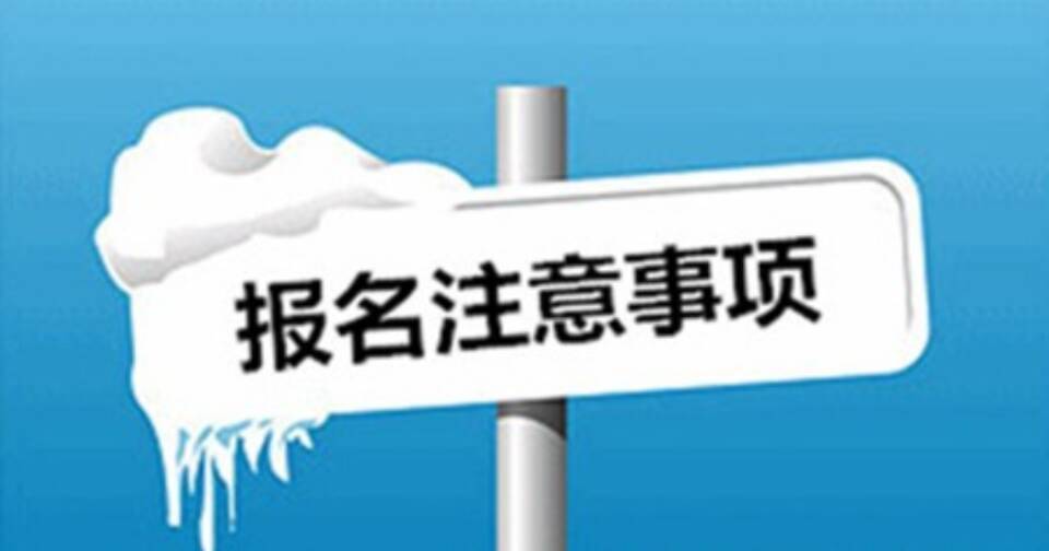 重磅消息！甘肃省2018年高职高专单独测试和综合评价报考指南