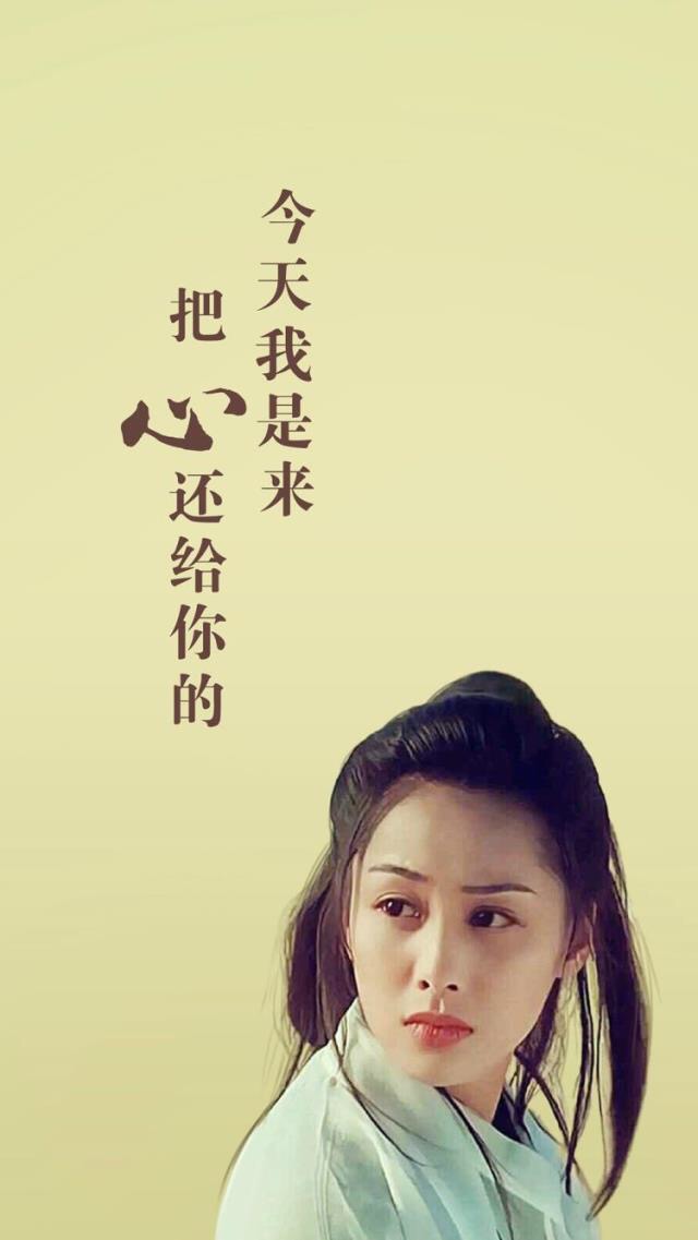 《大话西游》紫霞仙子和至尊宝说过的经典句子让人刻骨铭心