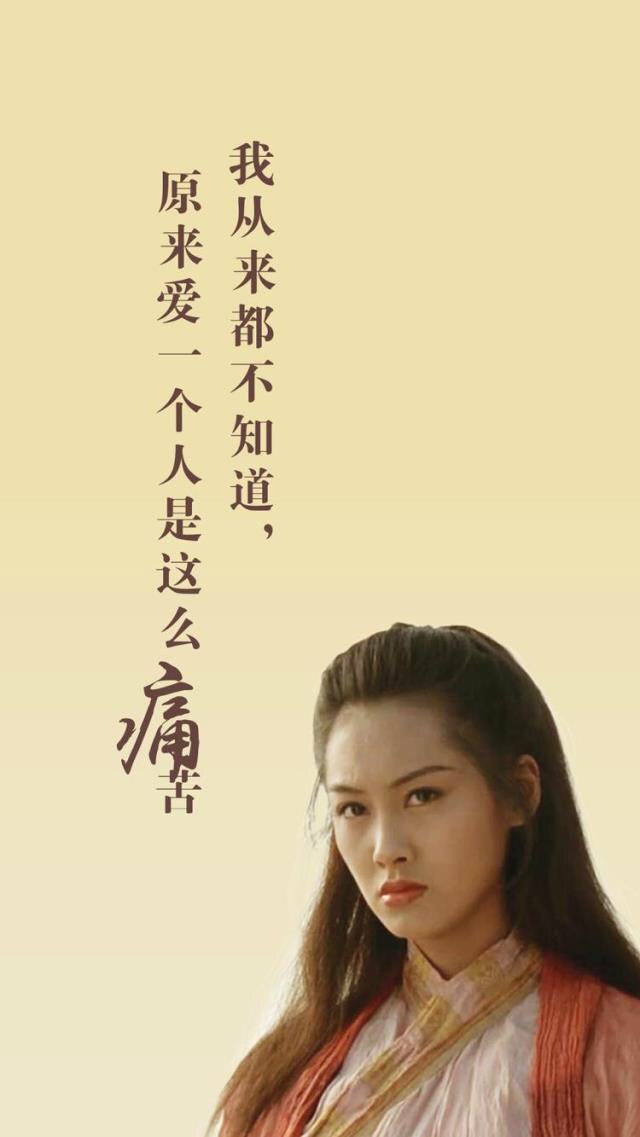 《大话西游》紫霞仙子和至尊宝说过的经典句子让人刻骨铭心