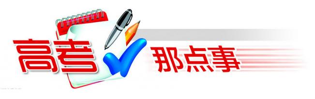 重磅消息！甘肃省2018年高职高专单独测试和综合评价报考指南