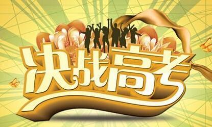 重磅消息！甘肃省2018年高职高专单独测试和综合评价报考指南