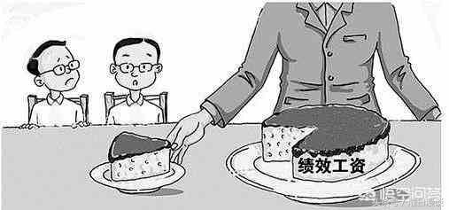 事业单位的绩效工资是这样发放的