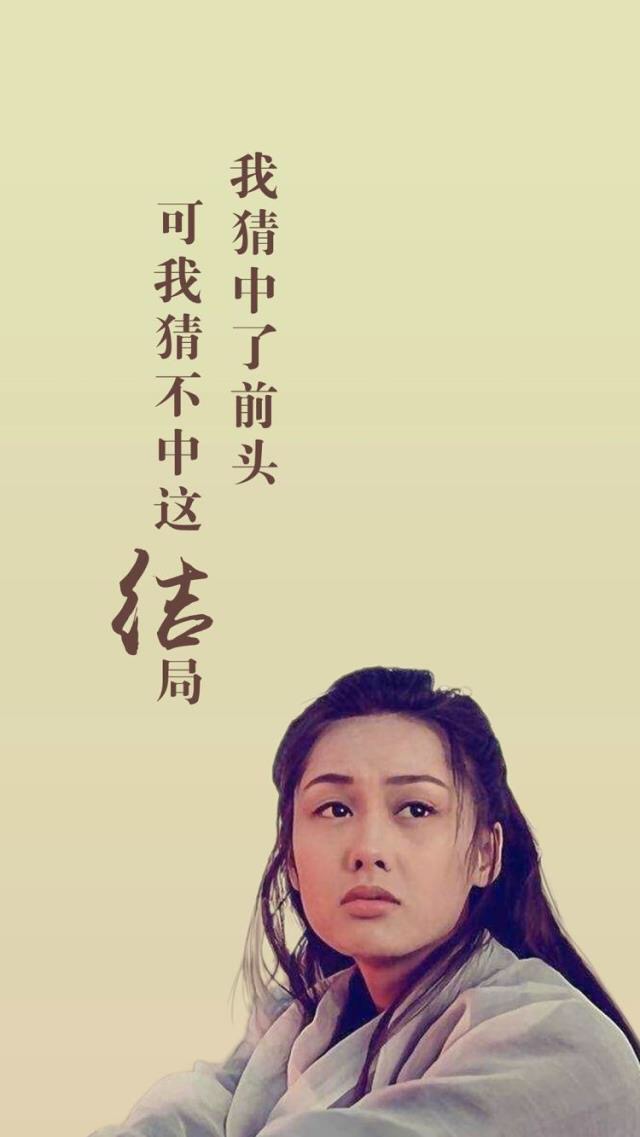 《大话西游》紫霞仙子和至尊宝说过的经典句子让人刻骨铭心