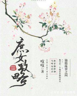 言情小说作家排行榜（古代言情小说作家排行榜）-第5张图片-科灵网