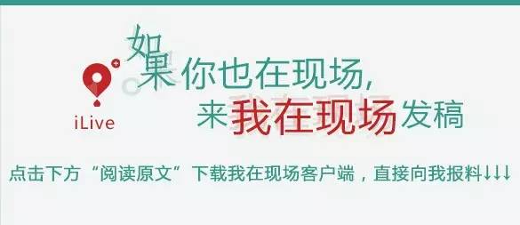雷洋事件,2016雷洋案