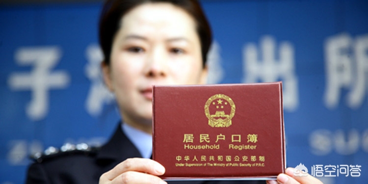 外地人在成都买了房，能否在成都落户，有什么条件？