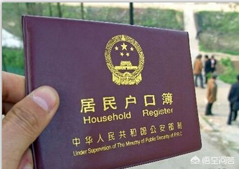 外地人在成都买了房，能否在成都落户，有什么条件？