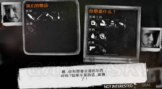 这是我的战争安东（这是我的战争安东和茨维塔）-大连信息网
